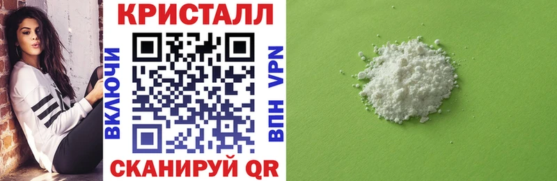 АМФ VHQ  Приозерск 