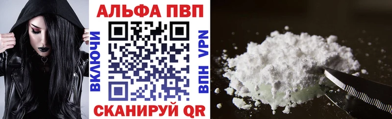 даркнет сайт  Приозерск  Alpha-PVP мука 