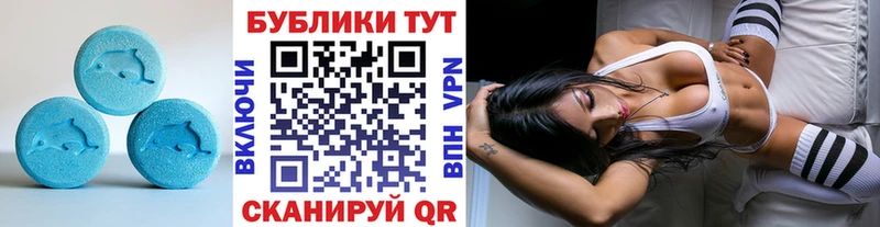 ЭКСТАЗИ 300 mg Приозерск