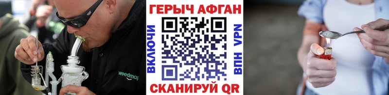 цена   Приозерск  ГЕРОИН Heroin 