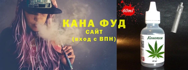 спайс Алексин