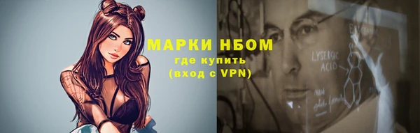 спайс Алексин