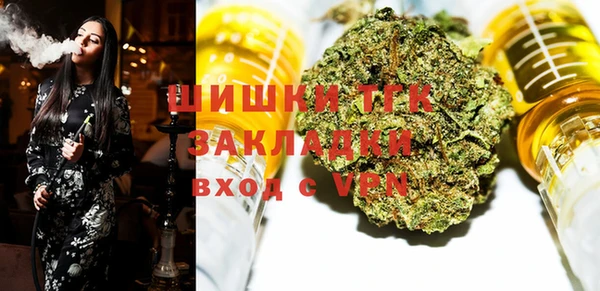 спайс Алексин