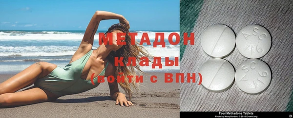 кристаллы Горнозаводск