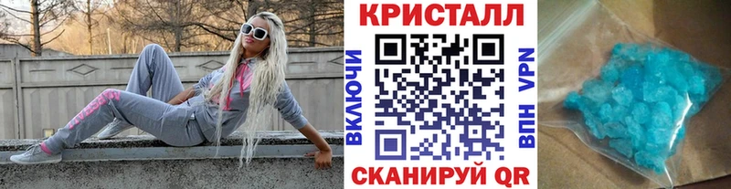 Метамфетамин пудра  Приозерск 