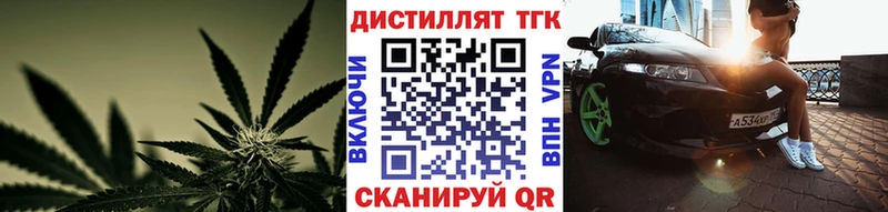 Дистиллят ТГК вейп  цена наркотик  mega ТОР  Приозерск 